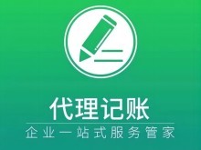 天津薊縣公司注銷(xiāo)全流程指南與注意事項(xiàng)